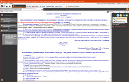 Функции экспорта и отправки ссылок на документ